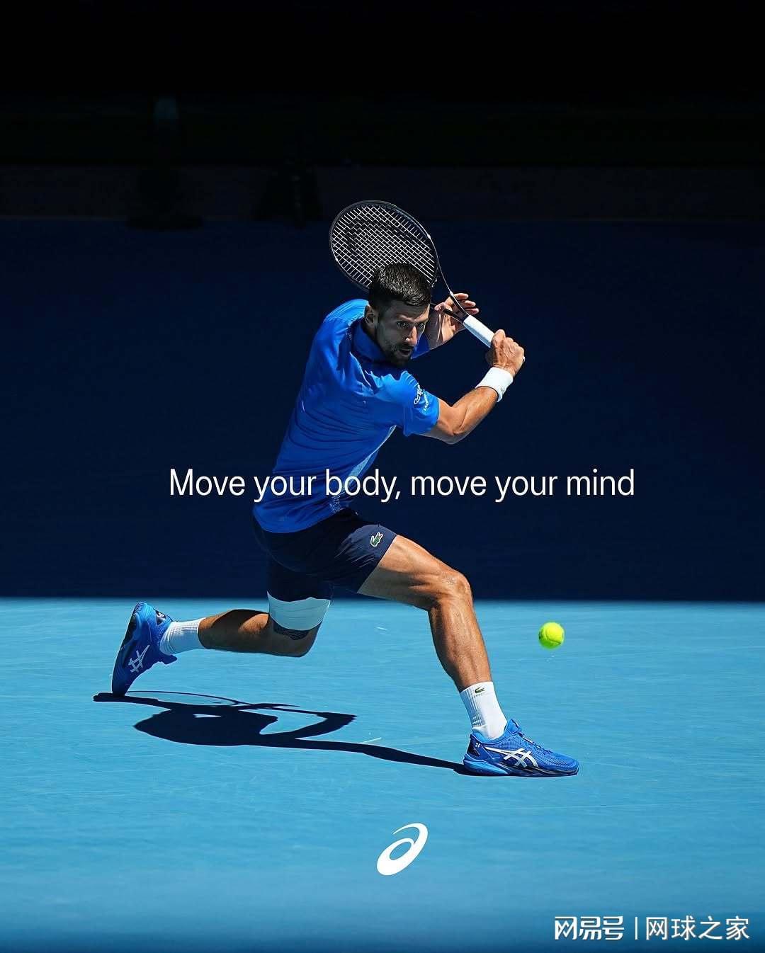 德约的黄昏之战,征程远未结束