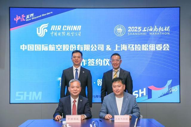 KAIYUN-国航成为2025上海马拉松指定航空服务商 推出国航全球“飞行挑战赛”活动