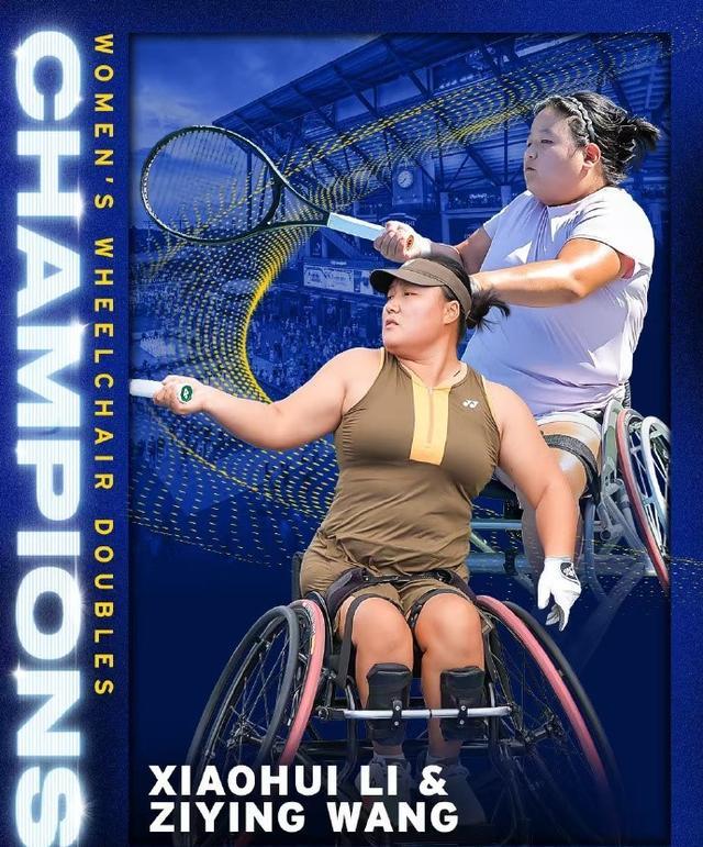 中国组合李晓辉/王紫莹2-0击败对手,夺得美网轮椅女双冠军