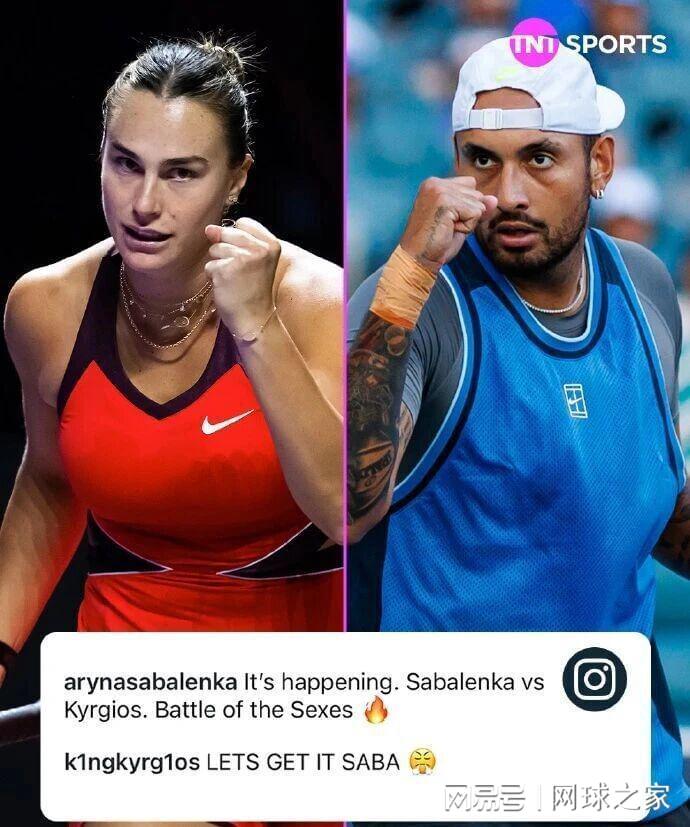 克耶高斯称输萨巴伦卡就退役,网友替椰子担心:难赢性别大战规则