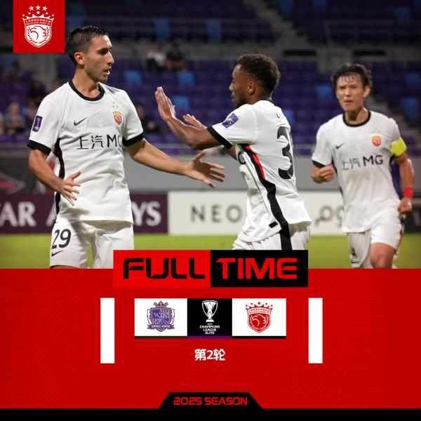 1759465823486096691.jpg 开云APP-马德兴:中超外战反弹有何启示? 从3连败到3场不败