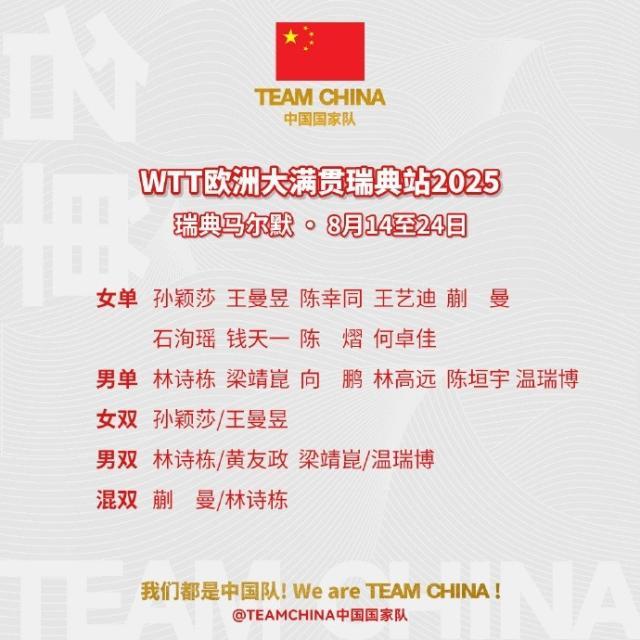 1755039291564057739.jpg 开云体育下载-【早报】蓉城进亚冠!村里又出了一个大学生!