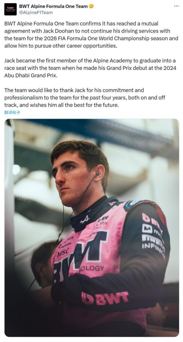 开云-【早报】救火队长二进宫!