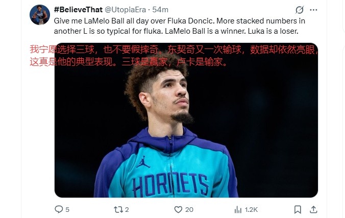 KAIYUN-湖蜜喷球队输球：东契奇典型赢了数据输比赛 詹姆斯&amp;文森特赶紧走