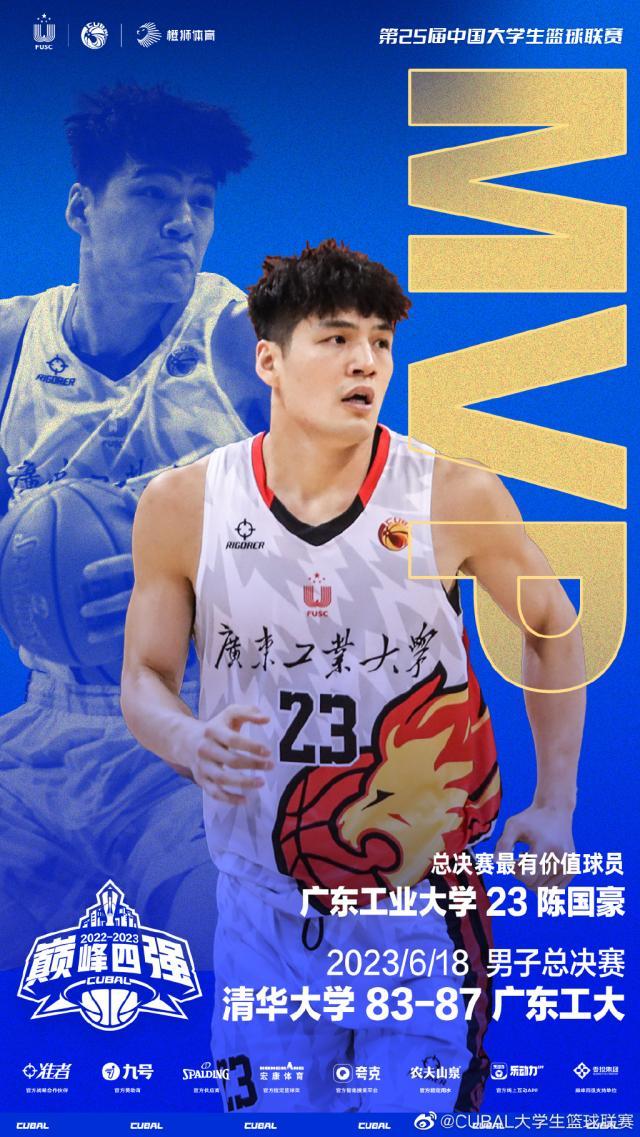 1687563619013034927.jpg 开云体育官网-【早报】国米截胡小图拉姆!托纳利痛失米兰!