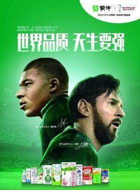 1672361674098023478.jpg 开云APP-2022年度体坛榜样奖项出炉:永远相信突破的可能!