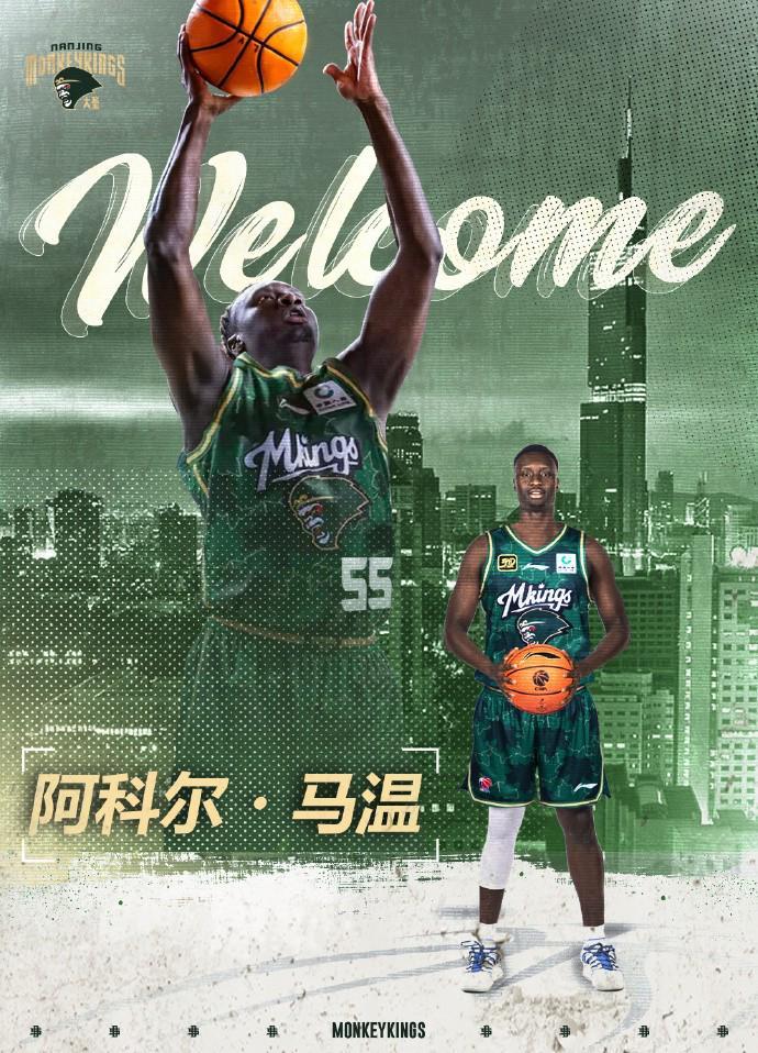 KAIYUN-官方：南京同曦俱乐部与澳大利亚中锋阿科尔-马温完成签约