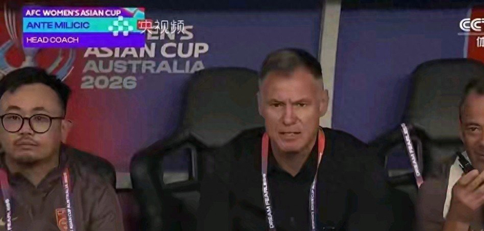 开云-女足2-0险胜鱼腩，王霜吊射难掩尴尬，老帅该下课了吗？|亚洲杯|张睿|比赛|对手|米利西奇_新浪体育_新浪新闻