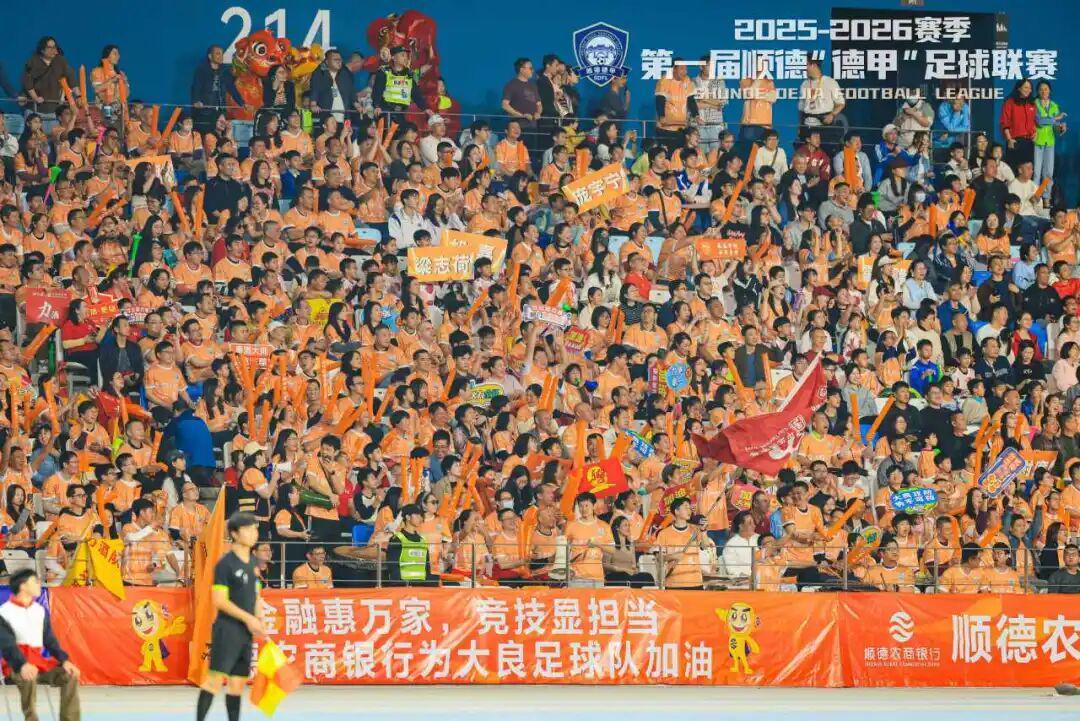 开云体育下载-今晚八点准时开抢【第二波门票】！9.9元看足瘾！大良主场燃战杏坛，顺德“德甲”大良主场荣耀等你见证！